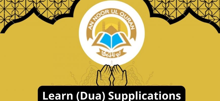 Learn (Dua) Supplications